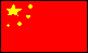 China.gif (1057 bytes)